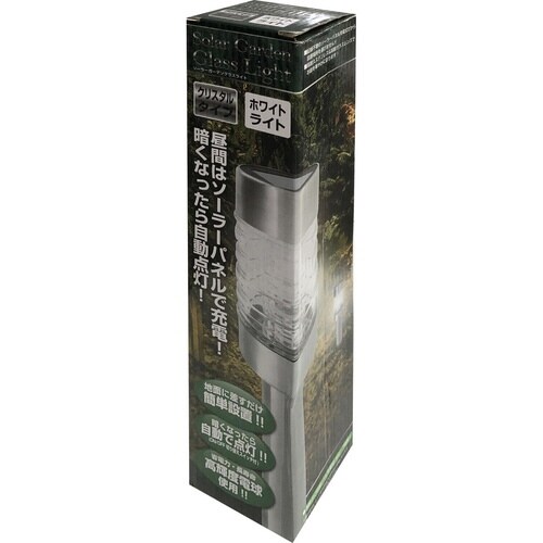 ソーラーガーデンライト クリスタルタイプ LED