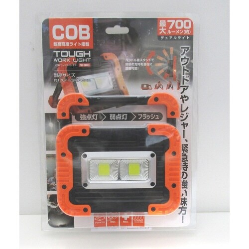 作業灯 COB ワークライト タフ LED