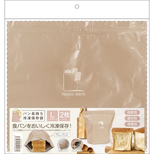 保存袋 パン保存袋 L 2枚入