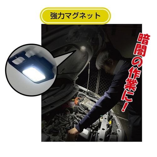 防犯ライト ワークライト ミニキーホルダー