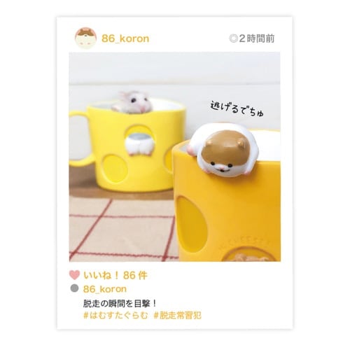 マグカップ 200ml はむころん 陶器 ブラウン