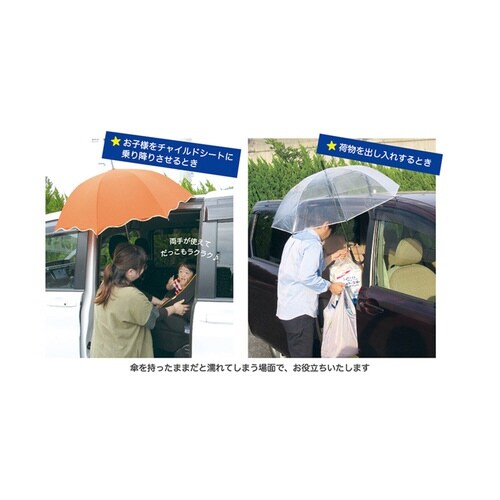 傘ピタ マグネット&リフレクター 三角