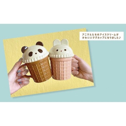 マグカップ 200ml アニマルアイスマグ ウサギ