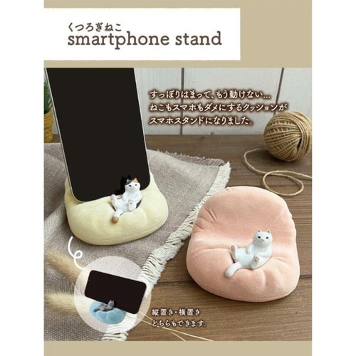 スマホスタンド ネコ シロ