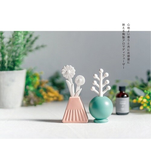 アロマディフューザー ツリー 陶器 ツリー