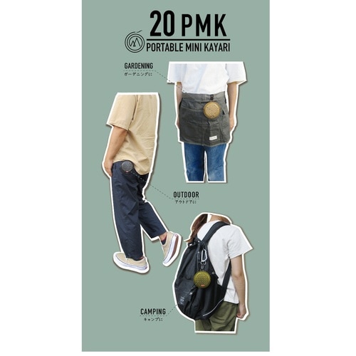 蚊遣り ポータブルミニ ベージュ