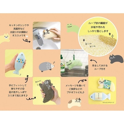 スポンジ キラキラおそうじスポンジ ハリネズミ