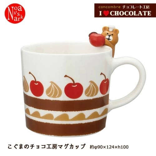 マグカップ 220ml こぐまのチョコ工房 クマ