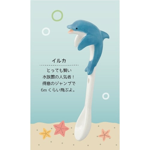 スプーン 11cm るんるんまりん 陶器 イルカ