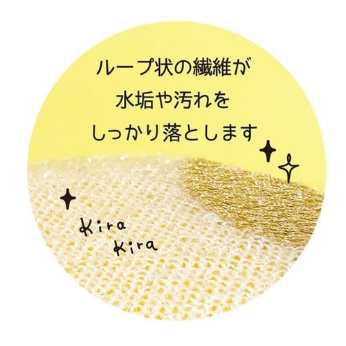 スポンジ キラキラおそうじスポンジ ミケネコ