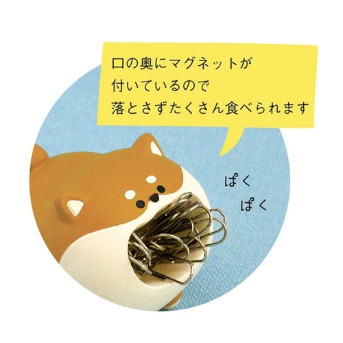 クリップホルダー はらぺこアニマル シバイヌ