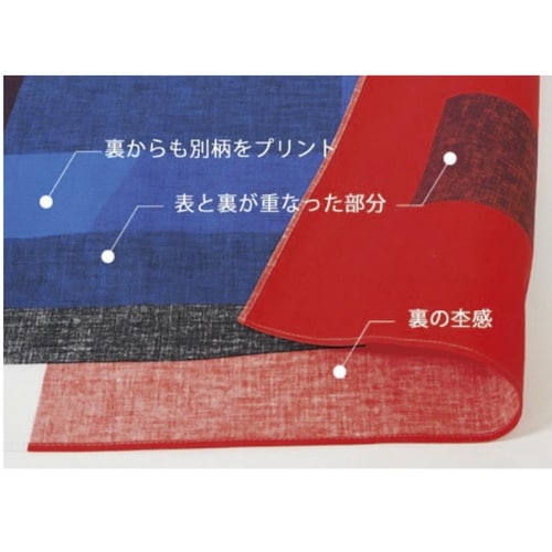 風呂敷 大判 100cm 鈴木マサル