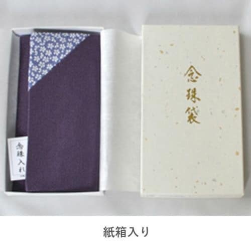 念珠入れ ちりめん桜小紋 むす美 日本製 ムラサキ