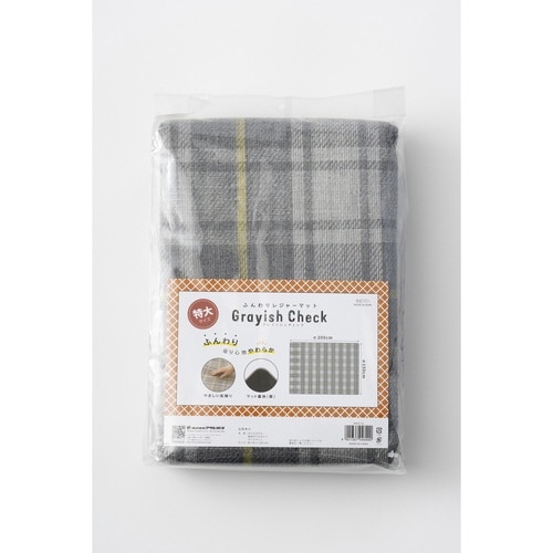 レジャーシート 6人用 150×200cm