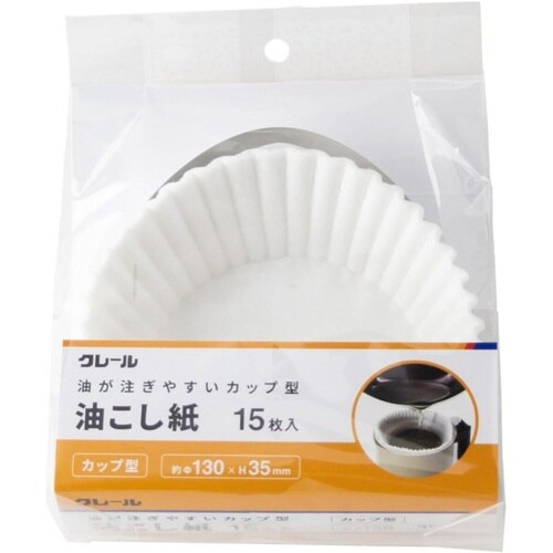 油こし紙 15枚入り カップ型 クレール