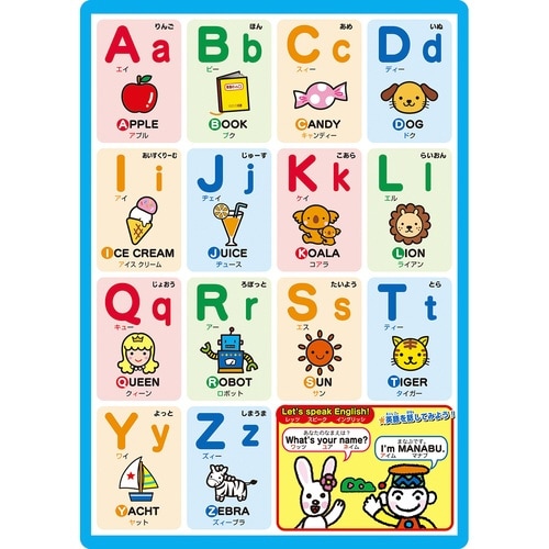 お風呂 知育 おふろでおけいこ ABC