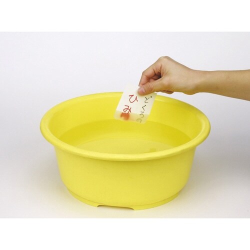 ようかいメモ おもちゃ