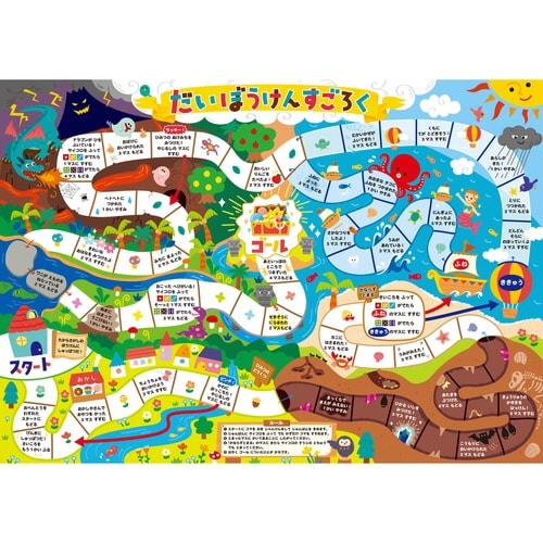 ボードゲーム ワクワクゲームバッグ あそびっこ