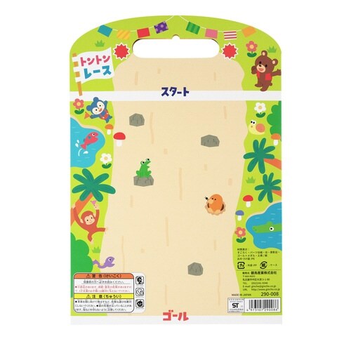 ボードゲーム ワクワクゲームバッグ あそびっこ