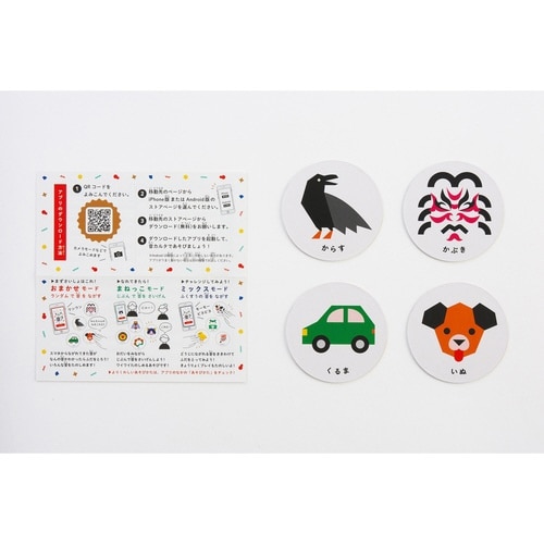 かるた 音カルタ あそびっこ 57種類 効果音