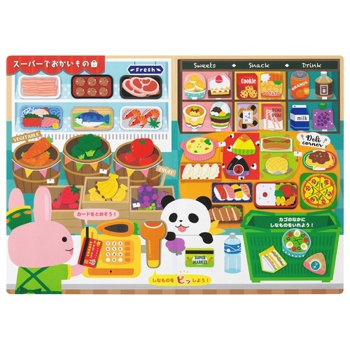 おもちゃ マグネットでぺったんこ おかいもの