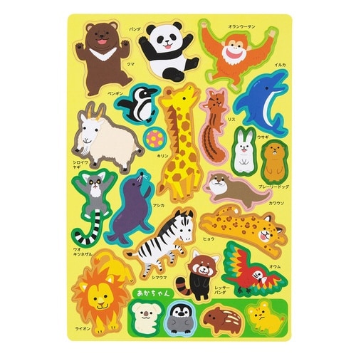 おもちゃ マグネットでぺったんこ どうぶつ