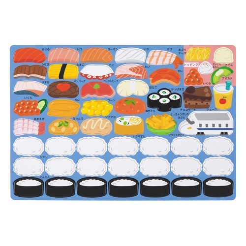 おもちゃ マグネットでぺったんこ おすしやさん