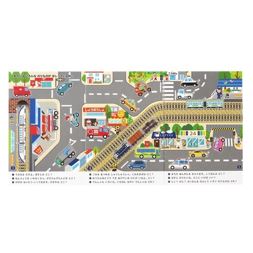 おもちゃ シールでぺったんこ のりもの 知育玩具