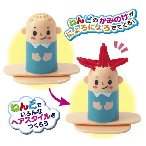 おもちゃ お米のねんど ちょきちょきヘアサロン