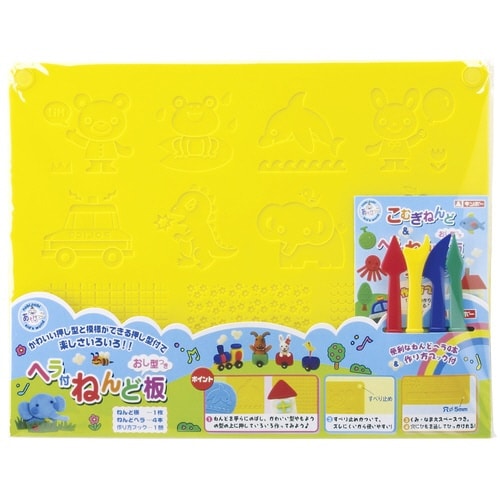 ねんど 型押しねんど板&ヘラセット