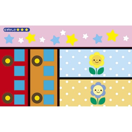 はさみ 子供用 あんぜんはさみ ピンク