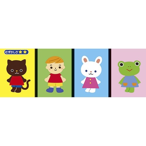 はさみ 子供用 あんぜんはさみ グリーン