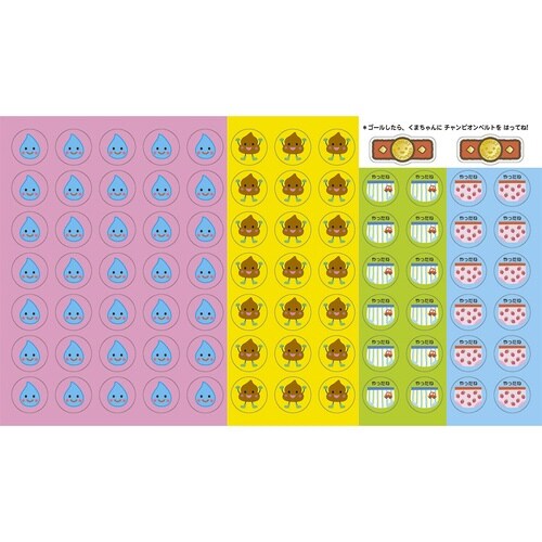 トイレ トレーニング じぶんで できたよ