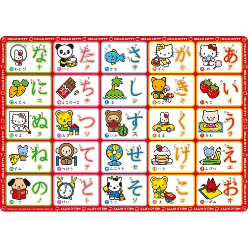 おもちゃ おふろでおけいこ ハローキティ