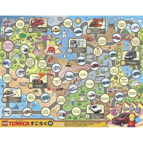 おもちゃ トミカ わくわくゲームセット