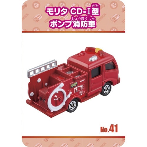 かるた トミカ えあわせカード