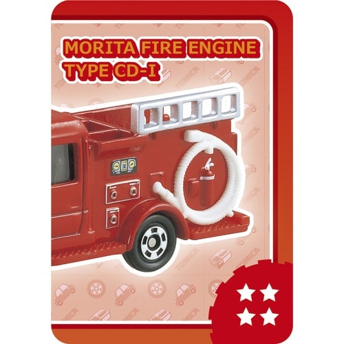 かるた トミカ えあわせカード