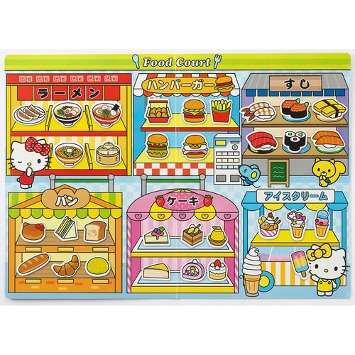 おもちゃ マグネットでぺったんこ ハローキティ