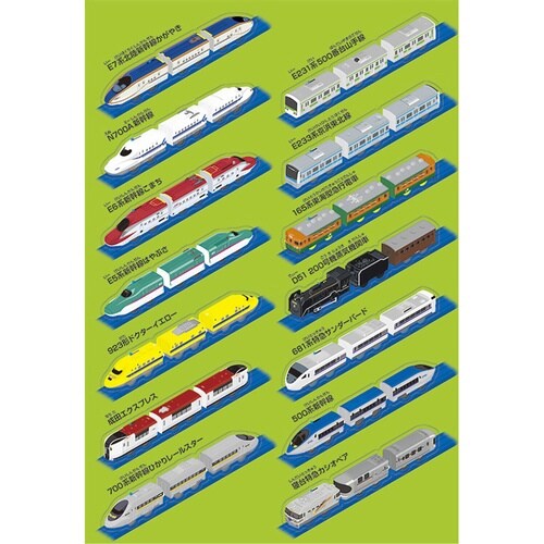 おもちゃ プラレール マグネットでぺったんこ