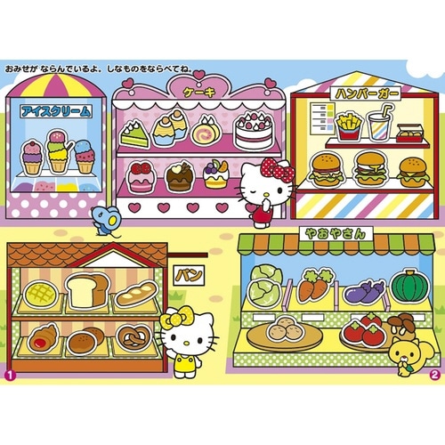 おもちゃ シールでぺったんこ ハローキティ