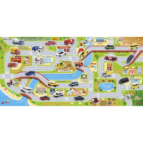 おもちゃ トミカ シールでぺったんこ