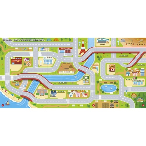 おもちゃ トミカ シールでぺったんこ