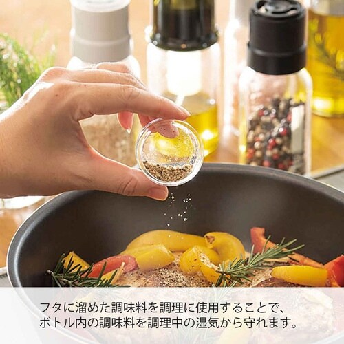 ハリオ スパイスミル 150ml 塩・コショウ