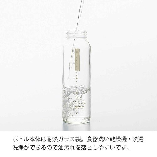 ハリオ ワンタッチドレッシングボトル ペールグレー