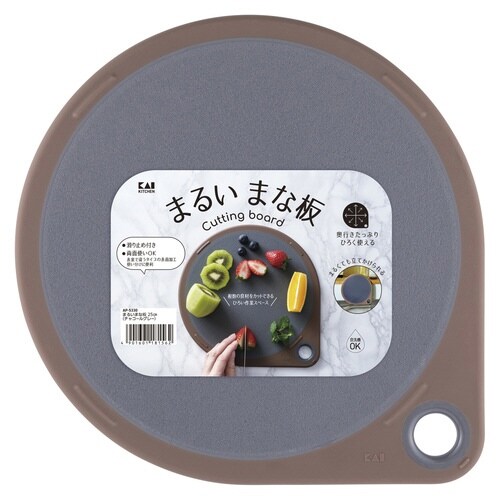 丸いまな板 25cm チャコールグレー