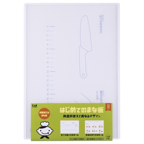 まな板 子ども用 メモリ付き リトルシェフクラブ