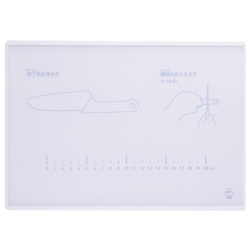 まな板 子ども用 メモリ付き リトルシェフクラブ