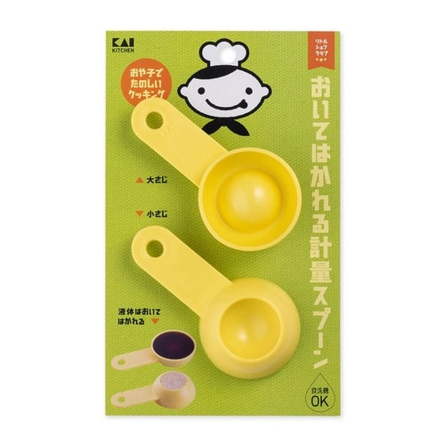 計量スプーン 子ども用 リトルシェフクラブ