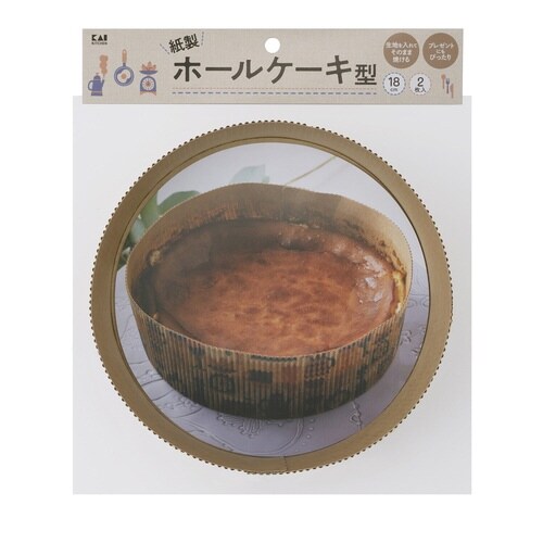 ホールケーキ型 18cm 北欧 紙製 2枚入