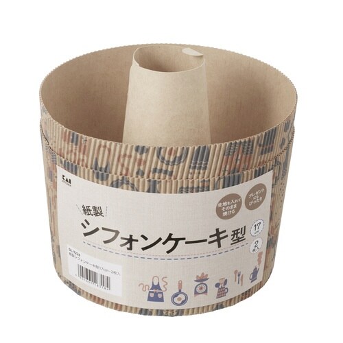 シフォンケーキ型 17cm 北欧 紙製 2枚入